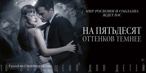 Fifty Shades Darker - Russian Movie Poster