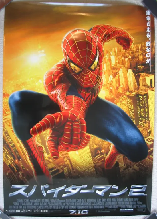 Spider-Man 2 - Japanese Movie Poster