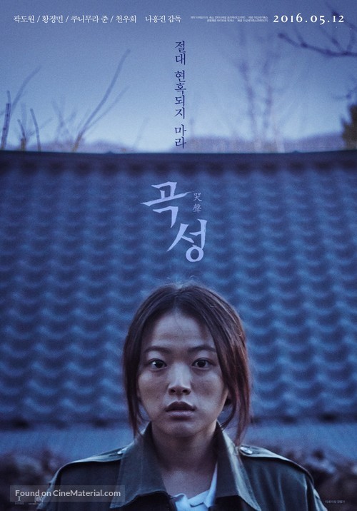 Gokseong - South Korean Movie Poster