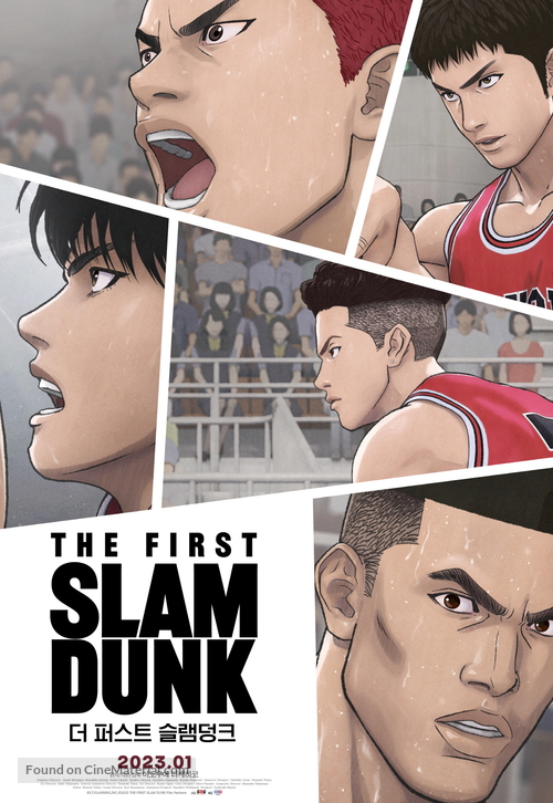 Eiga Slam Dunk - South Korean Movie Poster