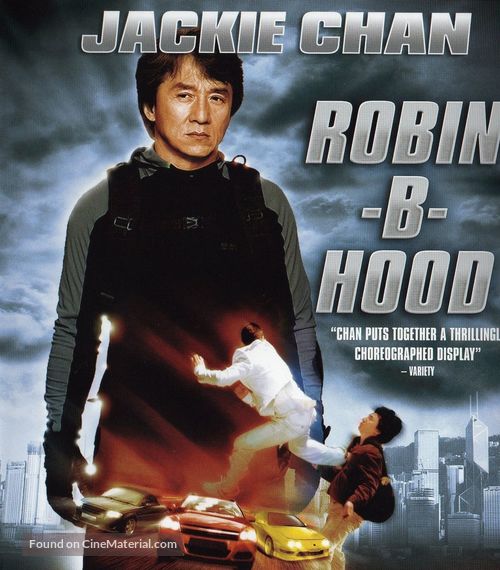 Bo bui gai wak - Blu-Ray movie cover