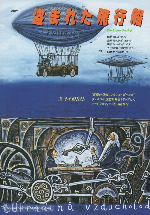 Ukraden&aacute; vzducholod - Japanese Movie Poster