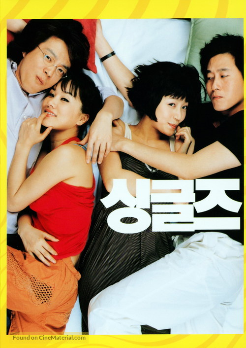 Singles - South Korean poster