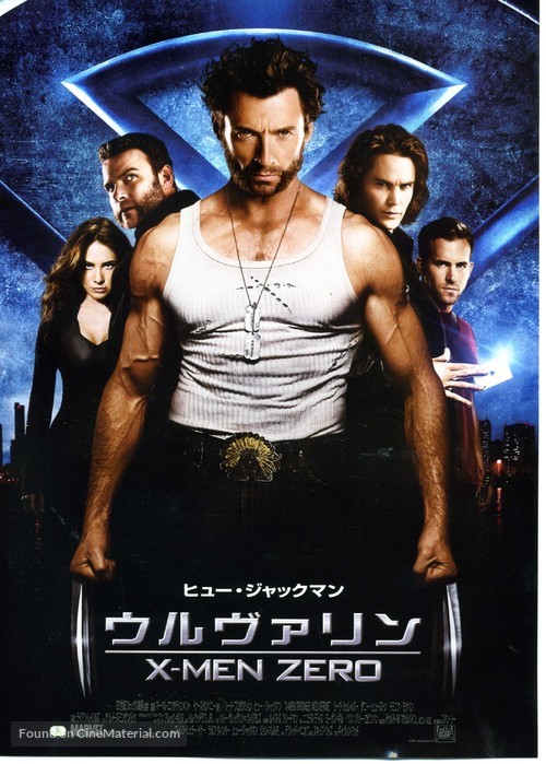 X-Men Origins: Wolverine - Japanese Movie Poster