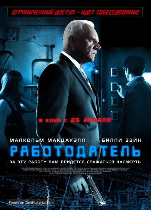 The Employer - Russian Movie Poster