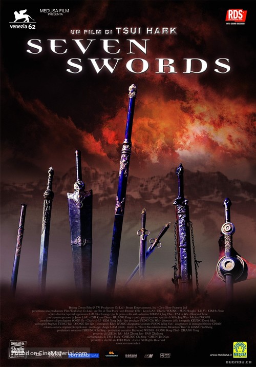 Seven Swords - Italian Movie Poster