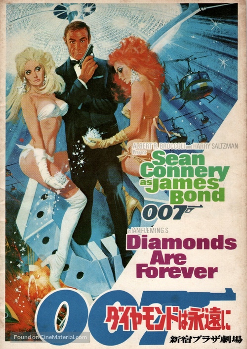 Diamonds Are Forever - Japanese Movie Poster