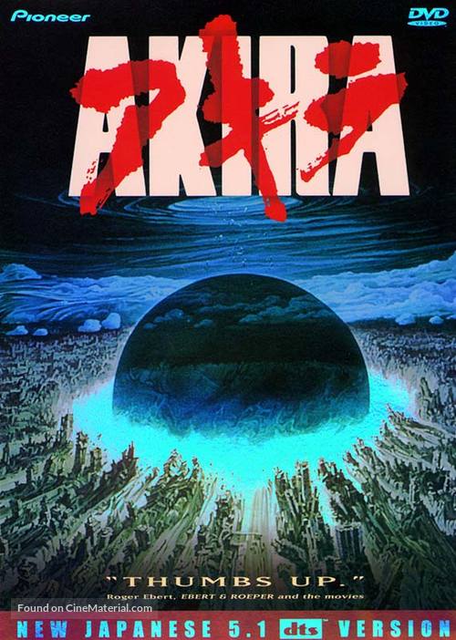 Akira - DVD movie cover