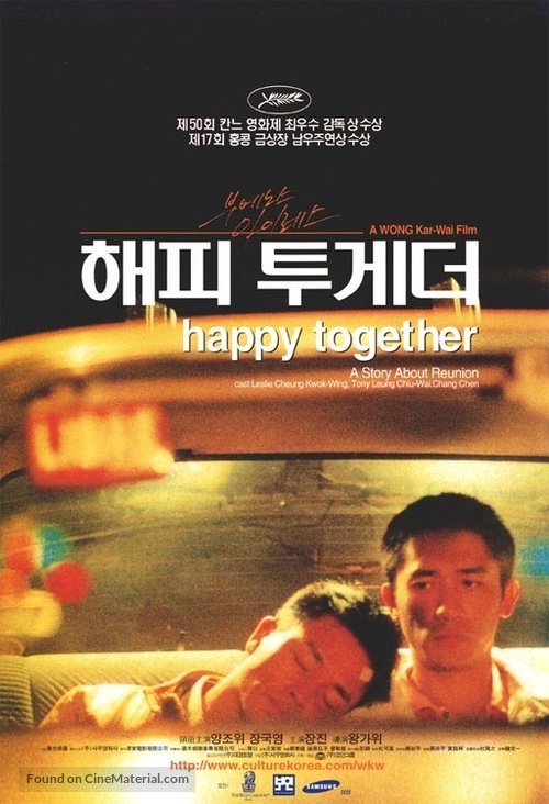 Chun gwong cha sit - South Korean Movie Poster