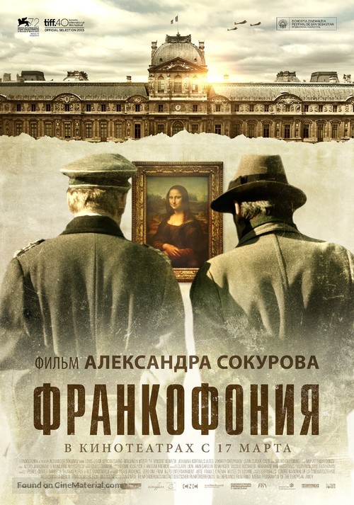 Francofonia - Russian Movie Poster