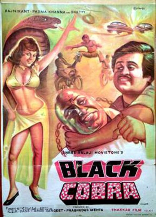 Black Cobra - Indian Movie Poster