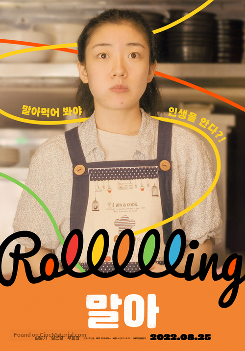 Rolling - South Korean Movie Poster