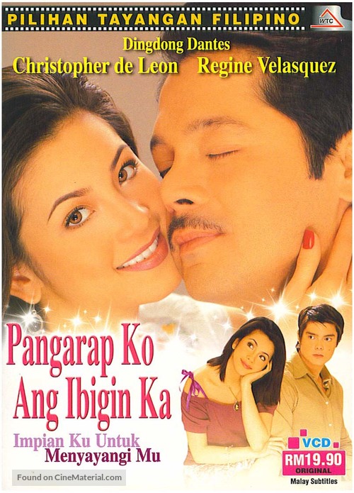 Pangarap ko ang ibigin ka - Philippine Movie Poster
