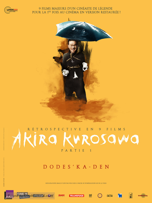 D&ocirc; desu ka den - French Re-release movie poster