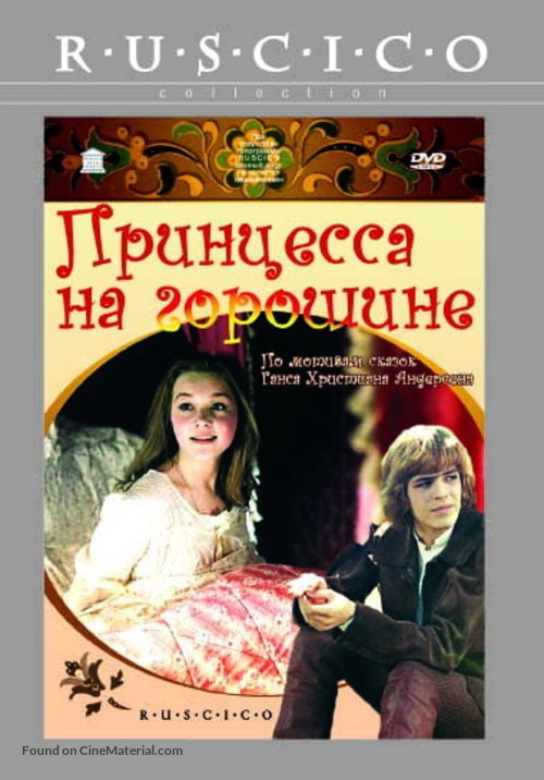 Printsessa na goroshine - Russian Movie Cover