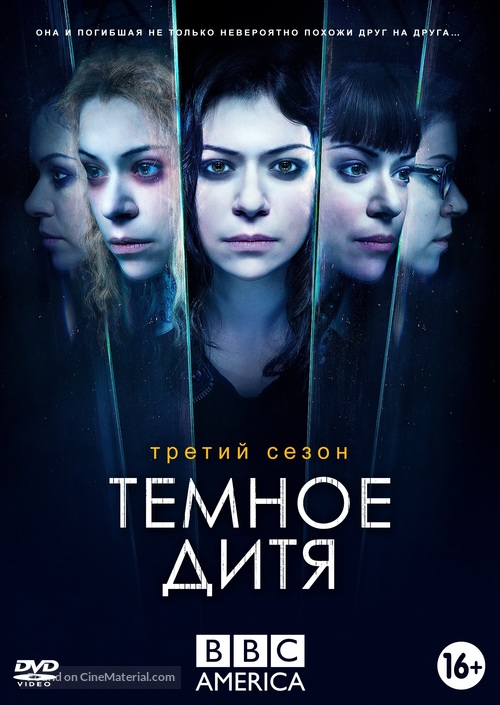 &quot;Orphan Black&quot; - Russian Movie Cover