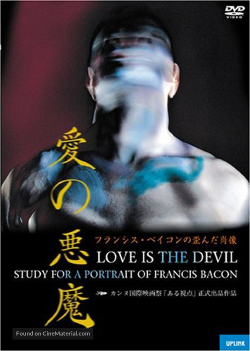 Love Is the Devil: Study for a Portrait of Francis Bacon - Japanese DVD movie cover