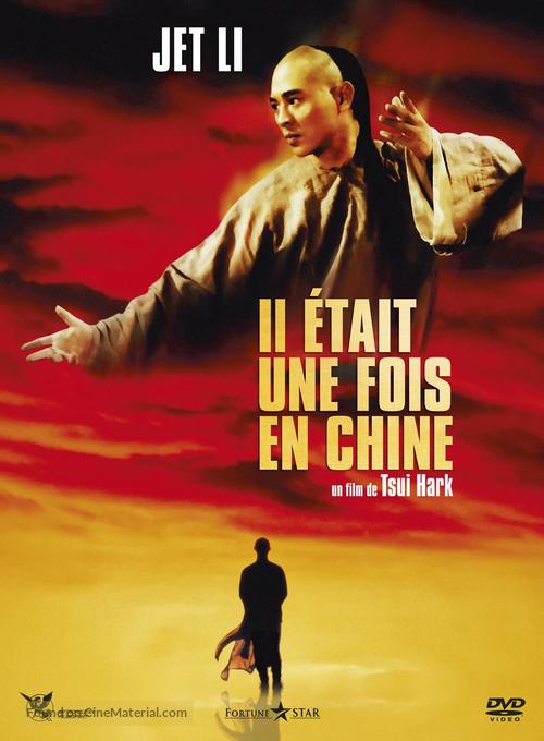 Wong Fei Hung - French Movie Cover