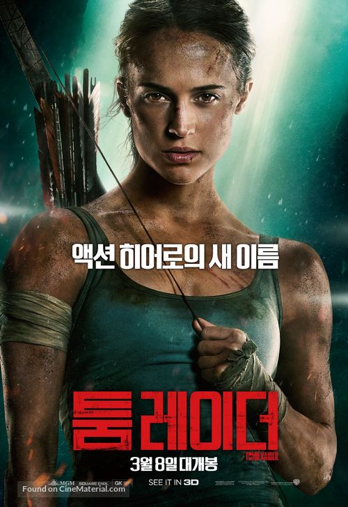 Tomb Raider - South Korean Movie Poster