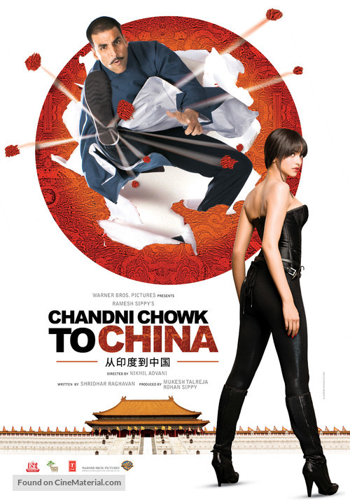Chandni Chowk to China - Movie Poster