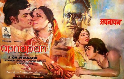 Apnapan - Indian Movie Poster