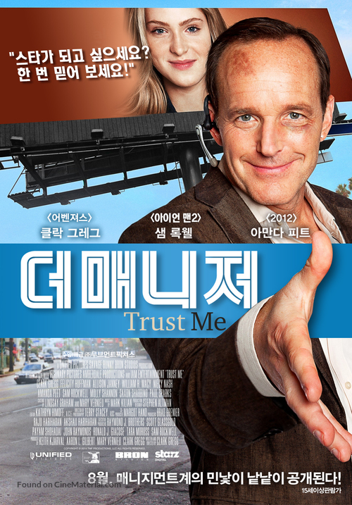 Trust Me - South Korean Movie Poster