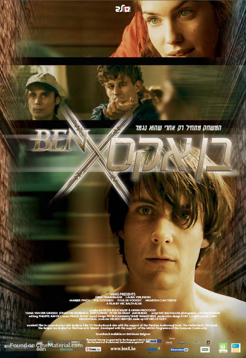 Ben X - Israeli Movie Poster
