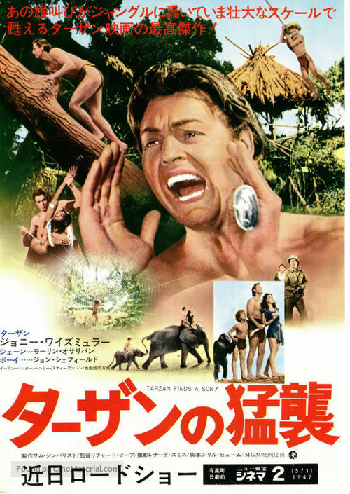 Tarzan Escapes - Japanese Movie Poster