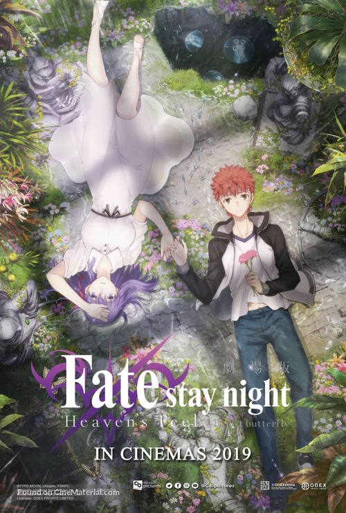 Gekijouban Fate/Stay Night: Heaven&#039;s Feel - II. Lost Butterfly - Indonesian Movie Poster