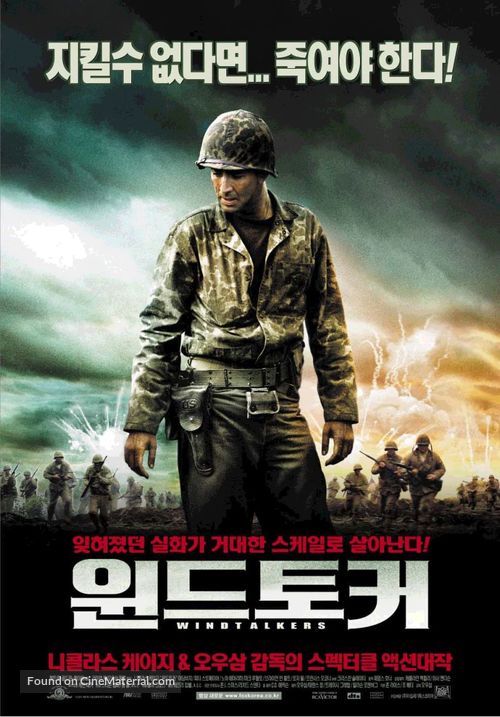 Windtalkers - South Korean Movie Poster