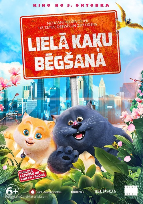 Cats and Peachtopia - Latvian Movie Poster