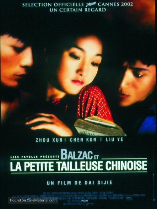 Xiao cai feng - French Movie Poster