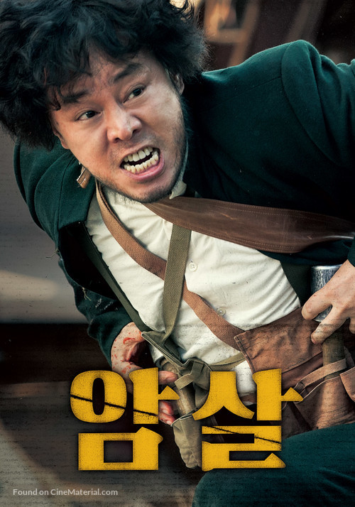Assassination - South Korean Movie Poster