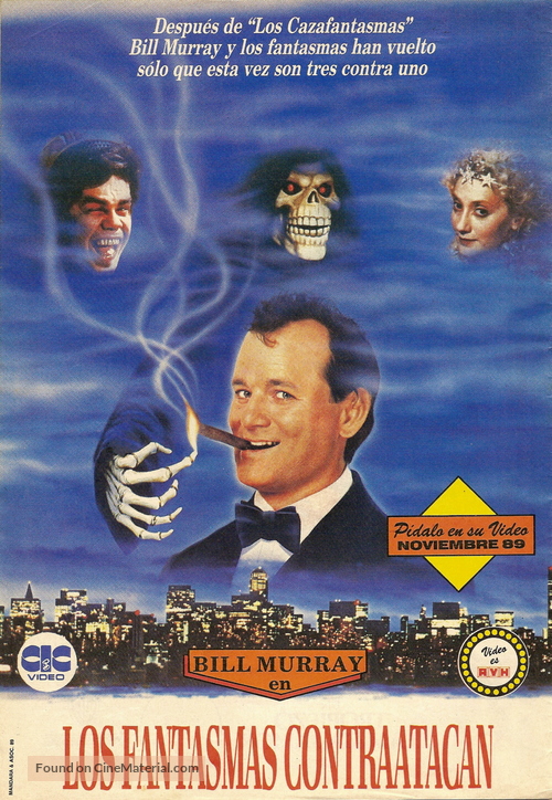 Scrooged - Argentinian Movie Cover