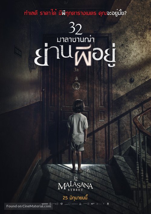 Malasa&ntilde;a 32 - Thai Movie Poster