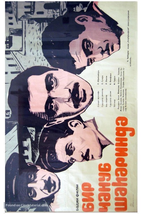 Bir C&auml;nub Sh&auml;h&auml;rind&auml; - Soviet Movie Poster