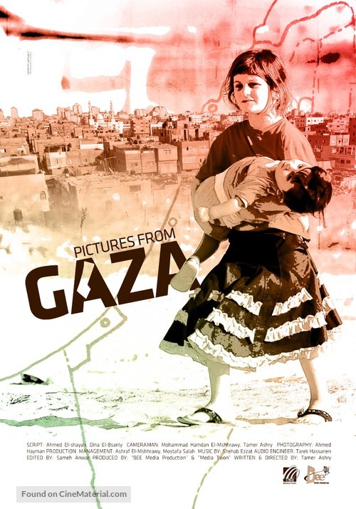 Pictures from Gaza - Egyptian Movie Poster