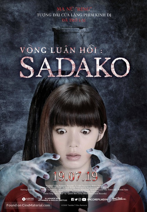 Sadako - Vietnamese Movie Poster