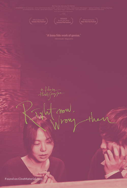 Ji-geum-eun-mat-go-geu-ddae-neun-teul-li-da - South Korean Movie Poster