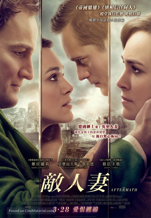 The Aftermath - Chinese Movie Poster