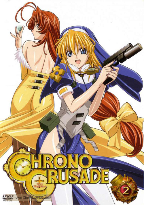 &quot;Chrono Crusade&quot; - German DVD movie cover