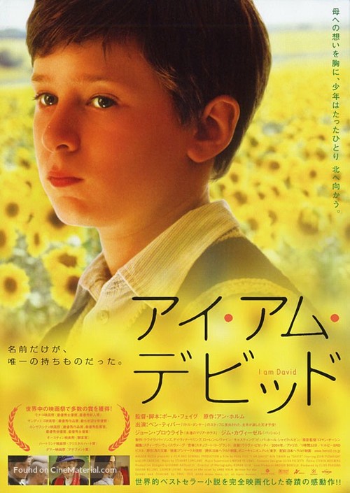I Am David - Japanese Movie Poster