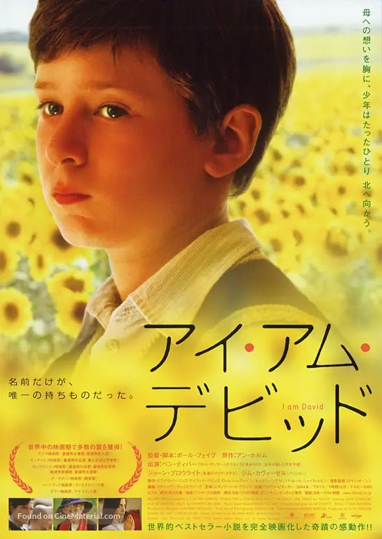 I Am David 03 Japanese Movie Poster I Am David 03 Japanese Movie Poster