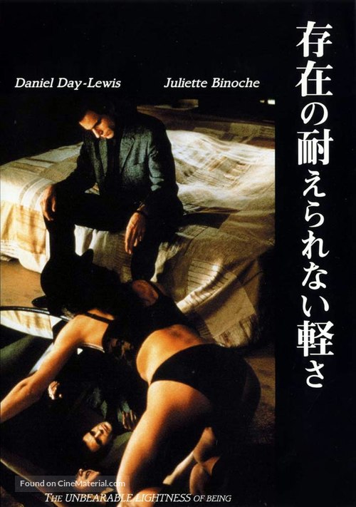 The Unbearable Lightness of Being - Japanese DVD movie cover