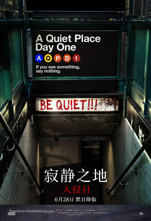 A Quiet Place: Day One - Taiwanese Movie Poster