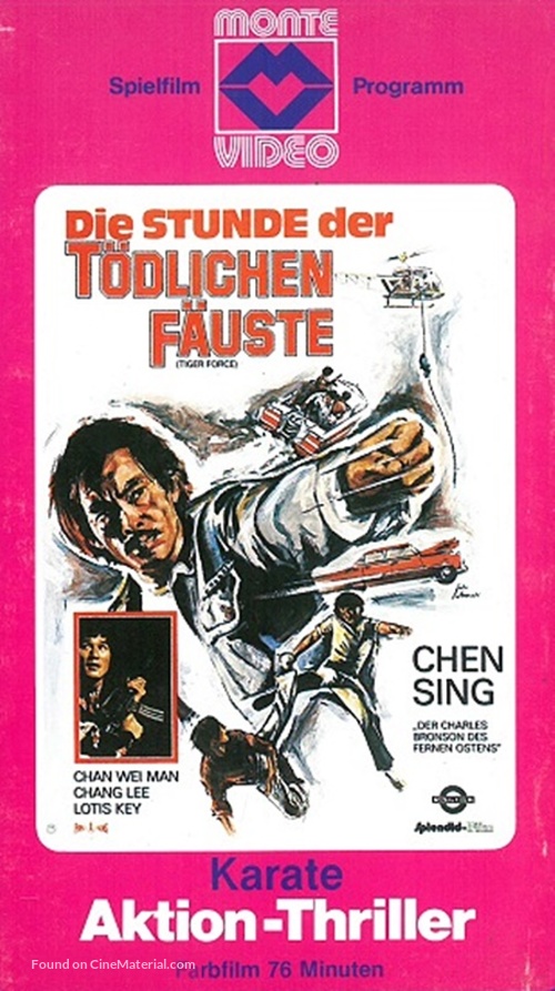 Da du xiao - German VHS movie cover