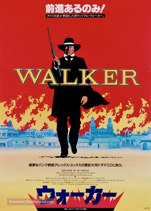 Walker - Japanese Movie Poster