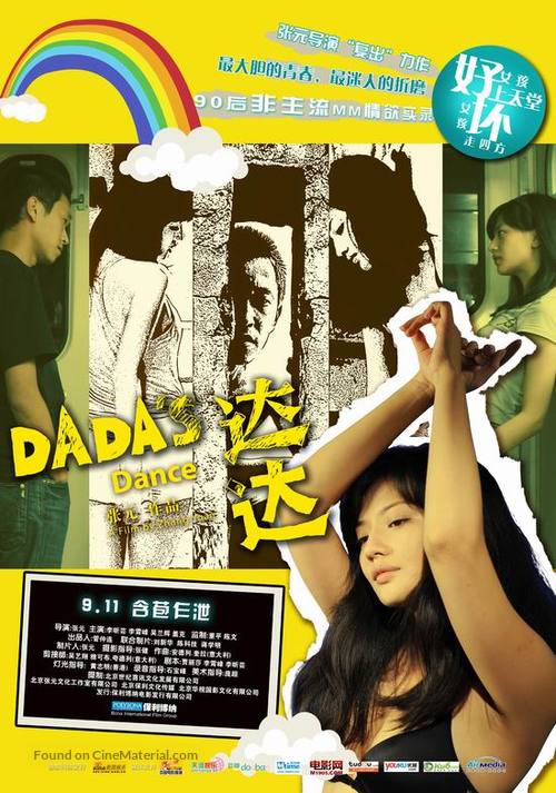 Dada&#039;s Dance - Chinese Movie Poster