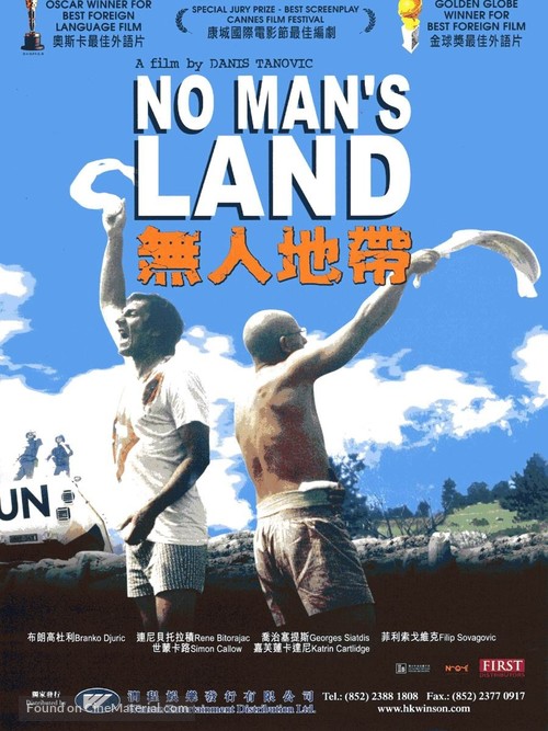 No Man&#039;s Land - Chinese Movie Poster