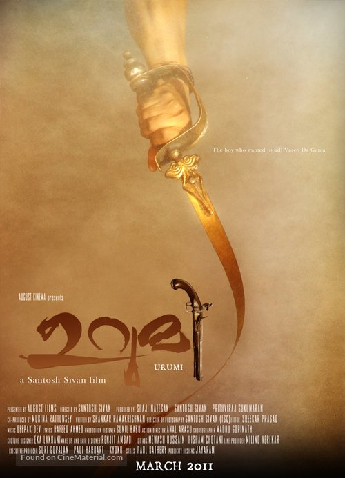 Urumi - Indian Movie Poster